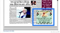 2016-07-31_17-04_GUJARAT TODAY.jpg