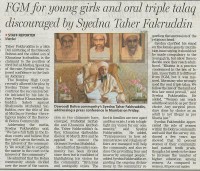 STF on talaq & fgm.jpg