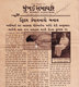 amtulla-samachar-news.jpg